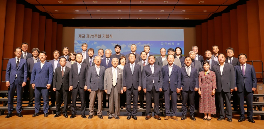 ‘개교 72주년 제주대’...지역사회와 함께 상생 발전 모델 구축