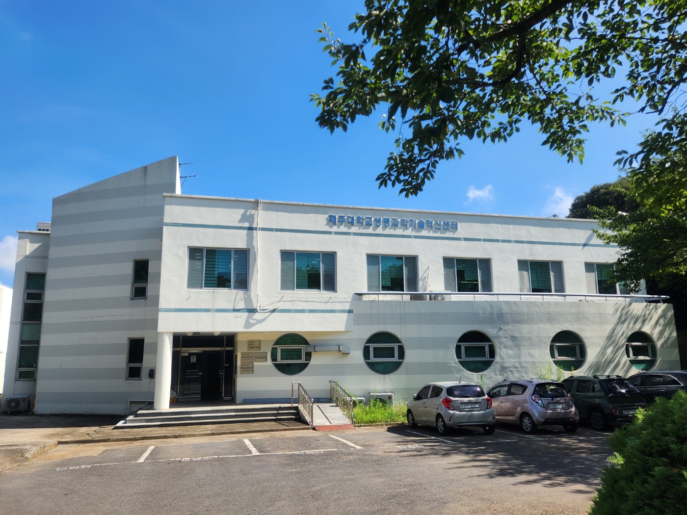 제주대 생명과학기술혁신센터, 먹는물 수질검사 국제숙련도 ‘적합’ 인증 획득