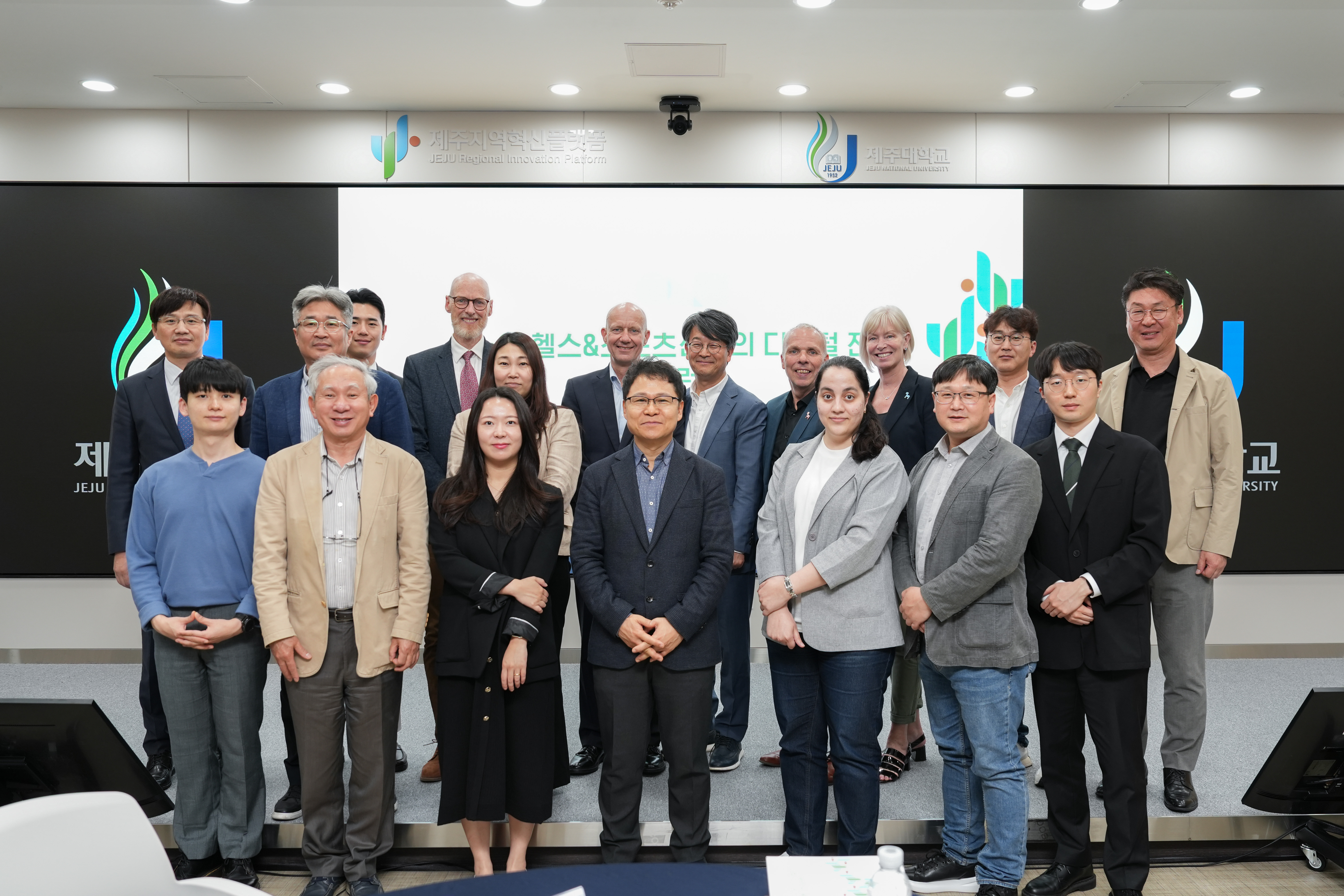 제주RIS, ‘한·영 헬스케어-스포츠 산업의 디지털 전환 컨퍼런스’ 개최