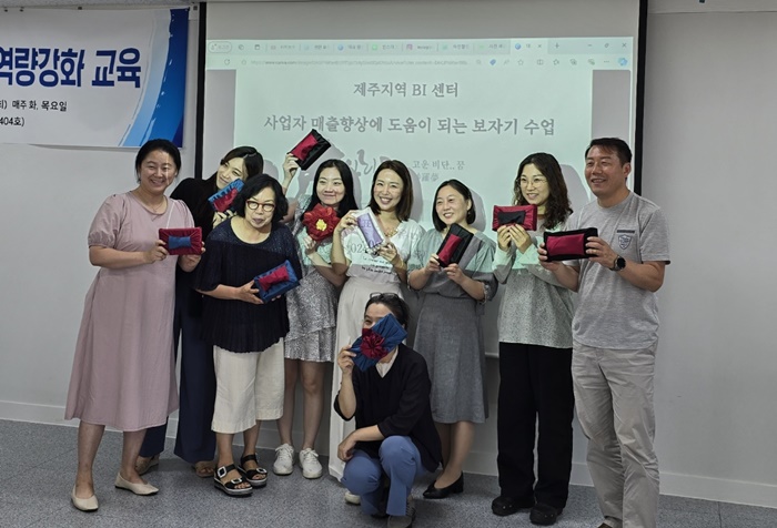 제주지역 BI 입주기업 SNS 온라인 마케팅 특강... 수강생‘만족’