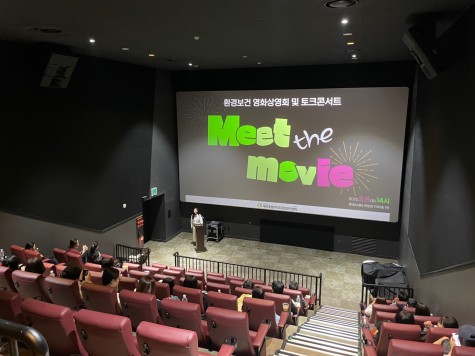 제주특별자치도 환경보건센터, 도민과 함께한 환경보건 영화상영회 및 토크콘서트 성료