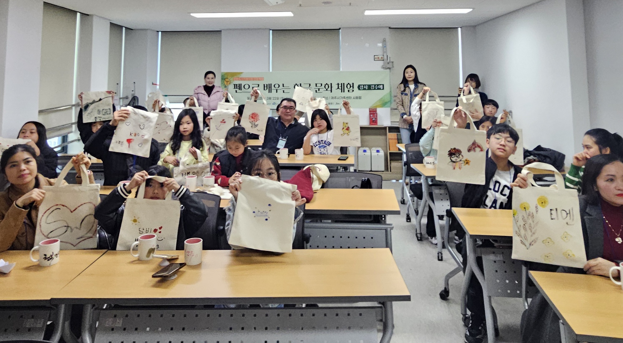 제주대 인문도시사업단, 제주시가족센터와 ‘다문화가족 관계 향상 지원 사업’ 성황리에 마쳐