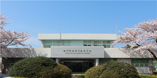 에너지공학전공, 2024 원자력안전 사전실습 교육강화 사업 선정