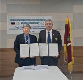 제주대학교 지식재산교육센터, 태국 Kasetsart University와 지식재산 교육 협력 MOU 체결