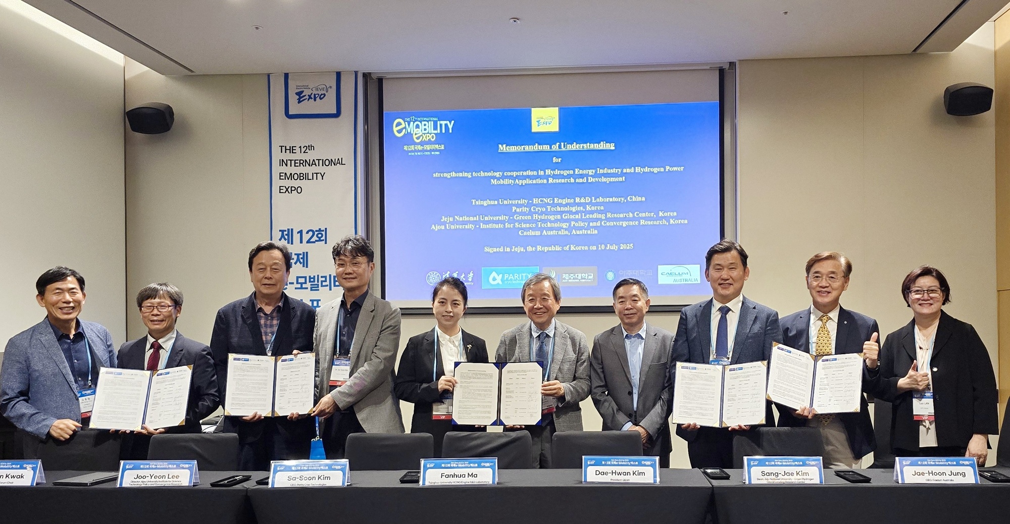 제1회 RLRC 포럼, 그린수소 실증·정책·산학연 협력 청사진 제시