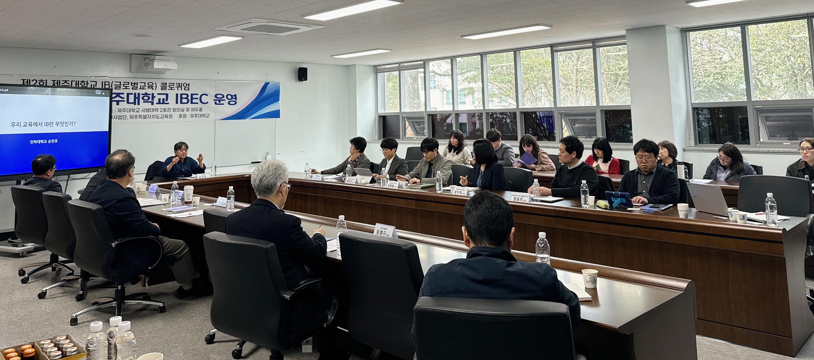 제주대, IB교사 양성 ‘IBEC 기관’ 공인