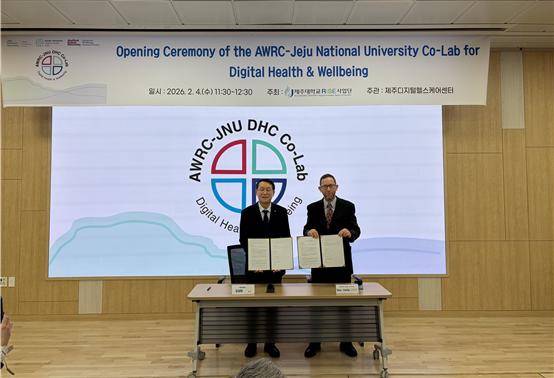 제주디지털헬스케어센터, ‘JNU DCH–AWRC Co-Lab for Digital Health & Wellbeing’ 개소식 및 MOU 부속합의서 서명식 개최
