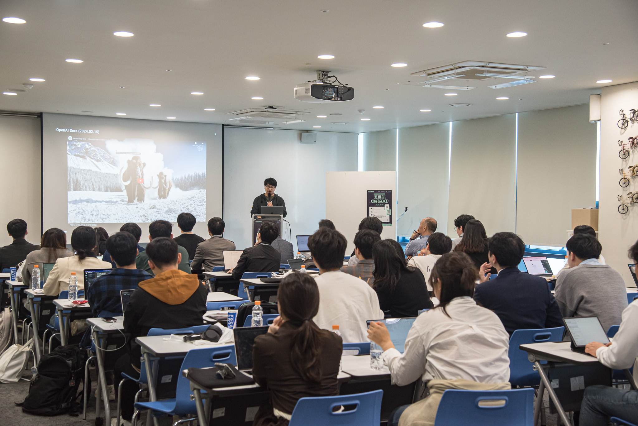 제주RIS지능형서비스사업단, 2024 AI 컨퍼런스 개최