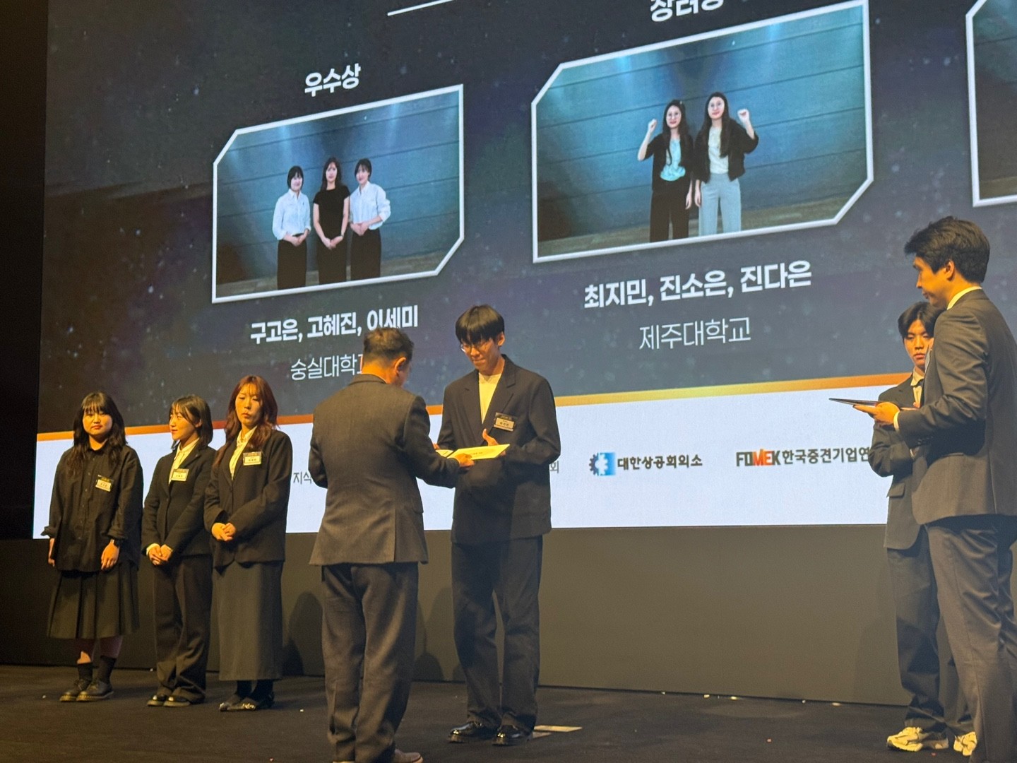 제주대 ‘캠퍼스 특허 유니버시아드’ 지식재산 기반 융합인재 양성 경쟁력 입증