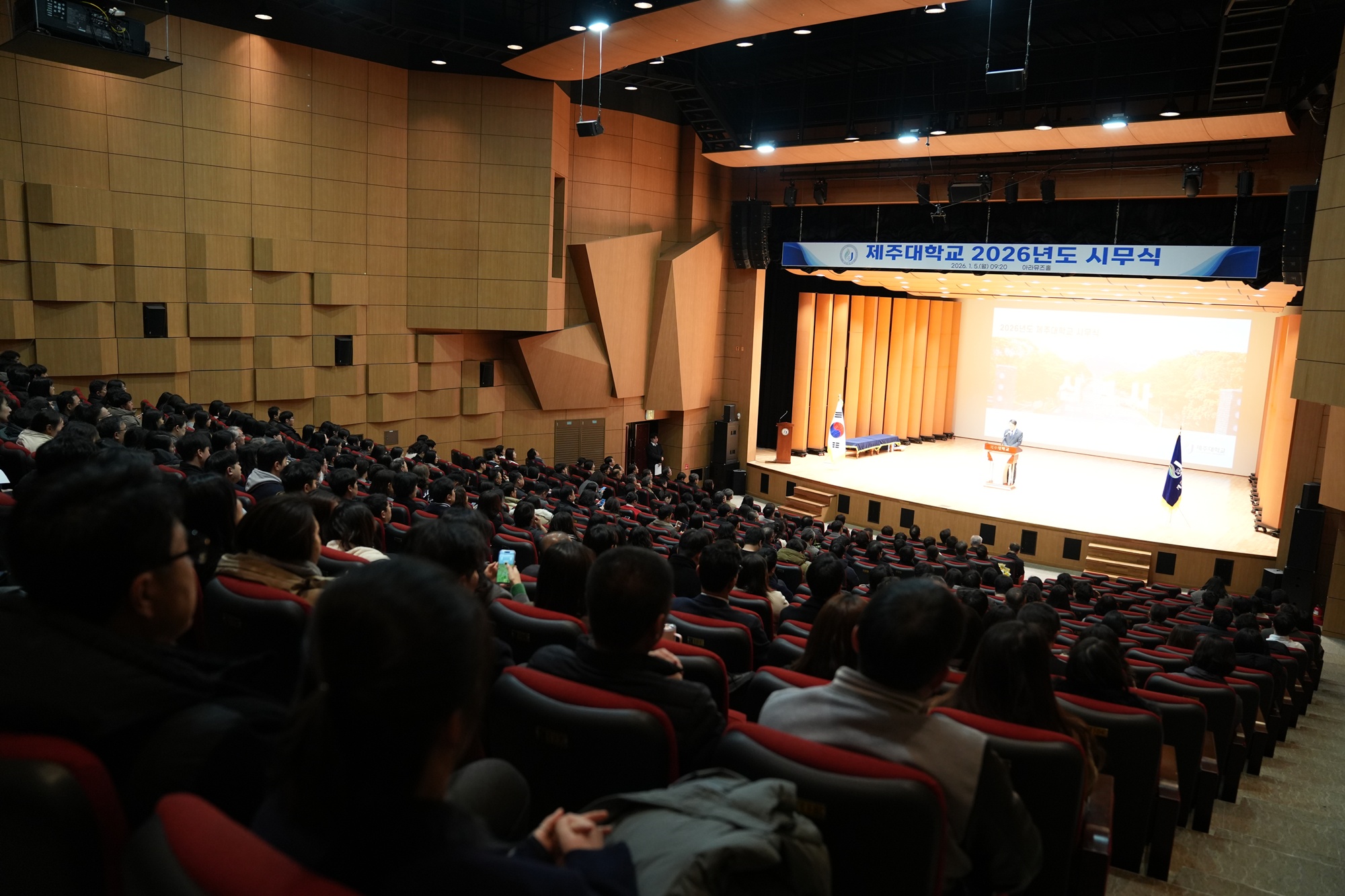 김일환 총장 “지역-대학 협력통해 글로컬 특화 대학으로 성장”