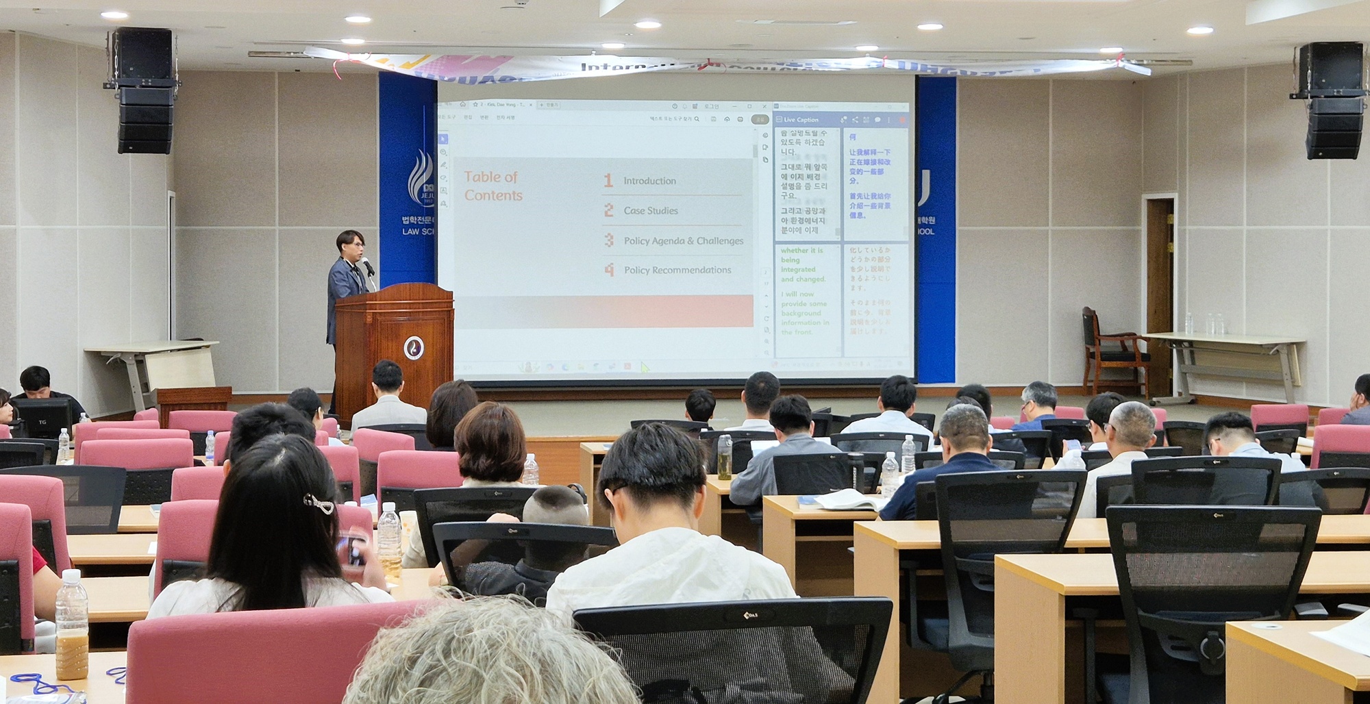 ‘연구와 교육에서의 융합’ 국제세미나 성료