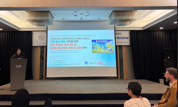 2025년 RISE 글로벌 공동연구사업 ‘제주형 디지털 헬스케어 실증 연구’ 1차년도 성과공유회 성료