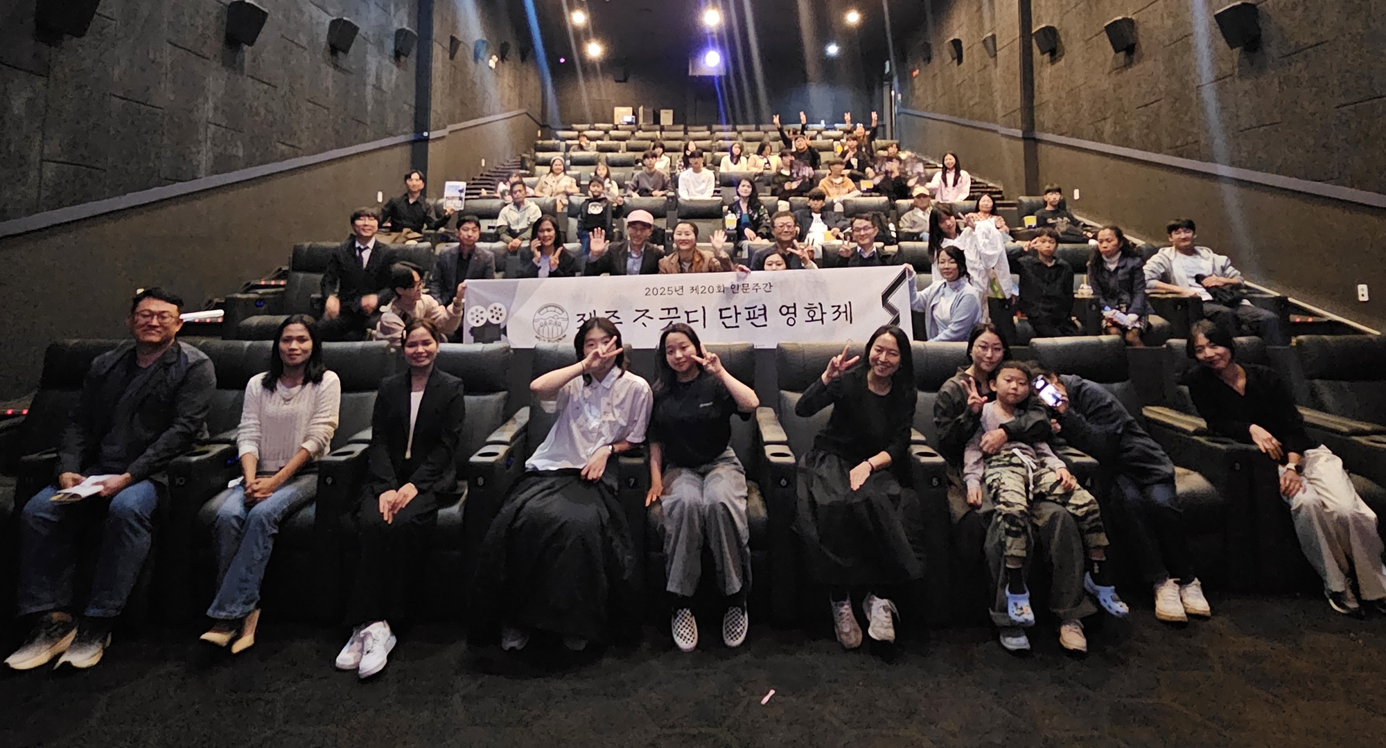 제주대 인문도시사업단, 제주시가족센터와 ‘청소년 문해력 교실’ 운영