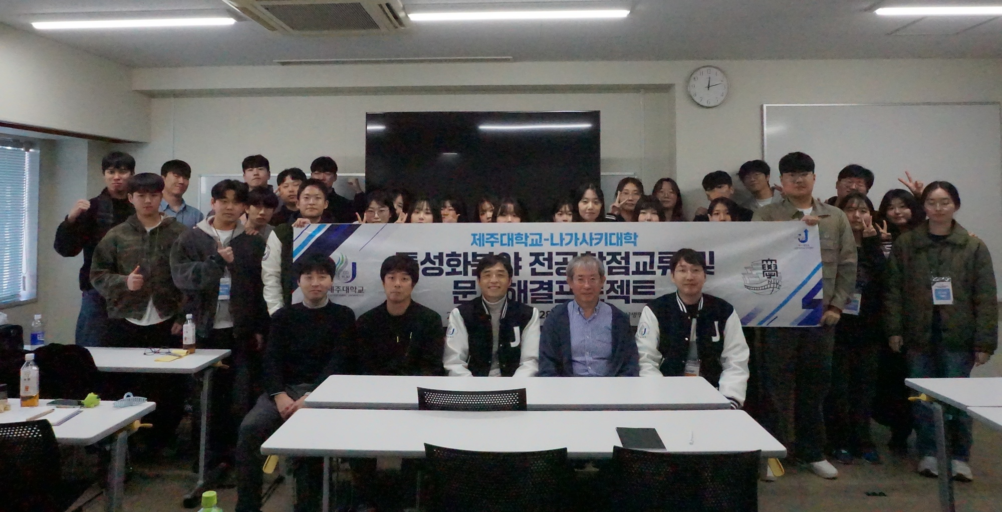 제주대 수산생명의학과, 일본 나가사키대학과의 글로벌 교류 성황리에 종료