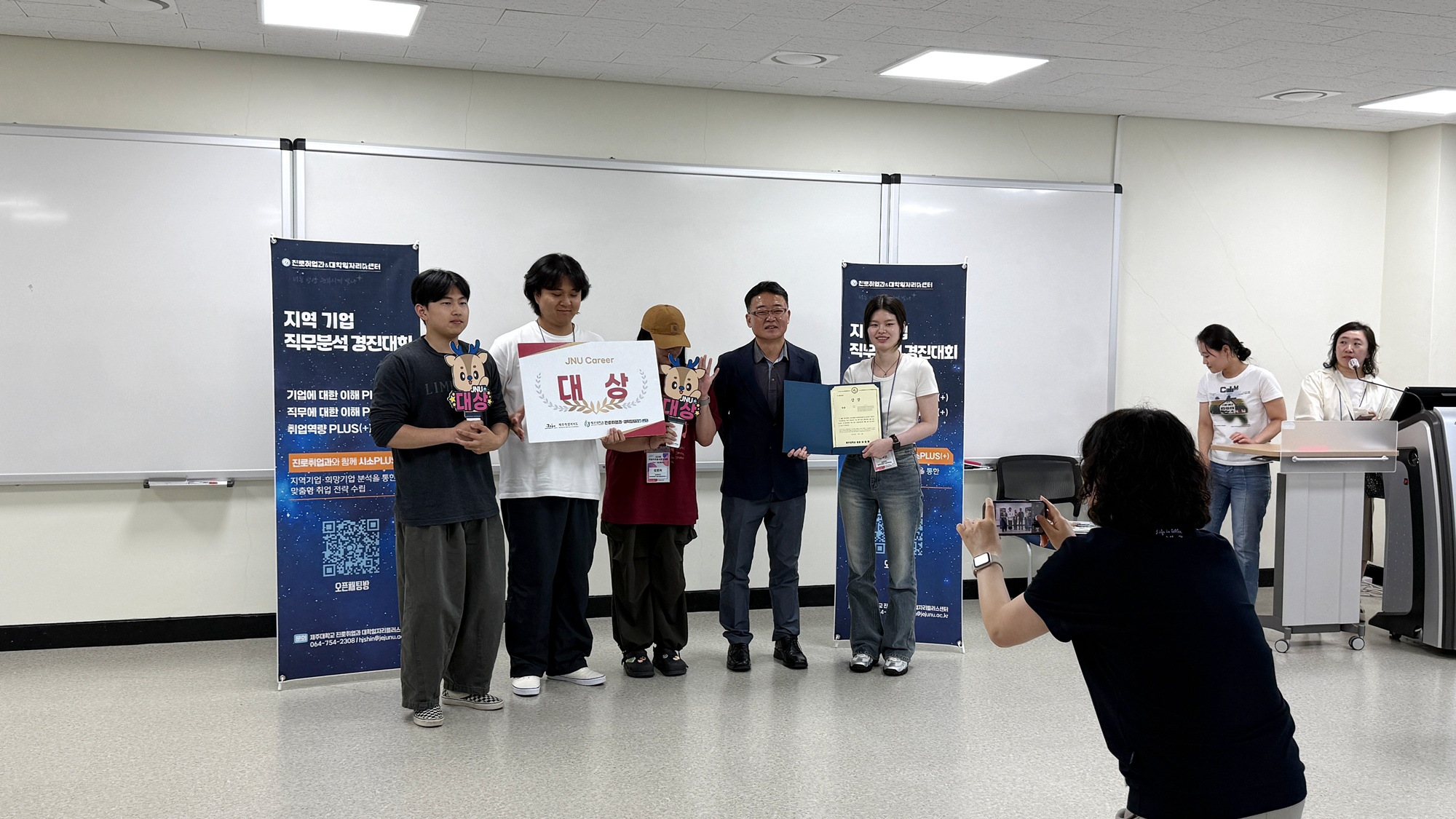 “AI로 분석하고 정책으로 연결하다” 제주대, 진로설계 프로그램 ‘JNU 시소플러스’ 운영