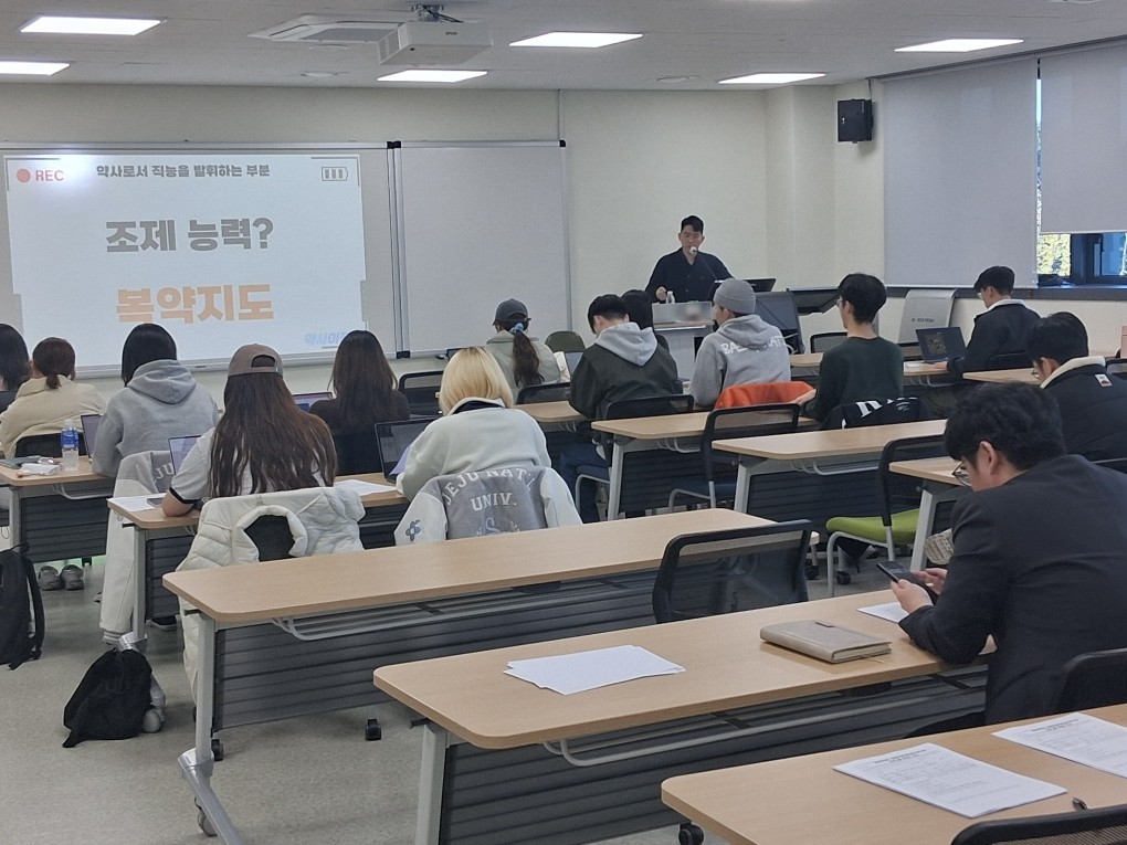 제주대 약학대학, 유튜버 이진수 약사 초청 강연 개최