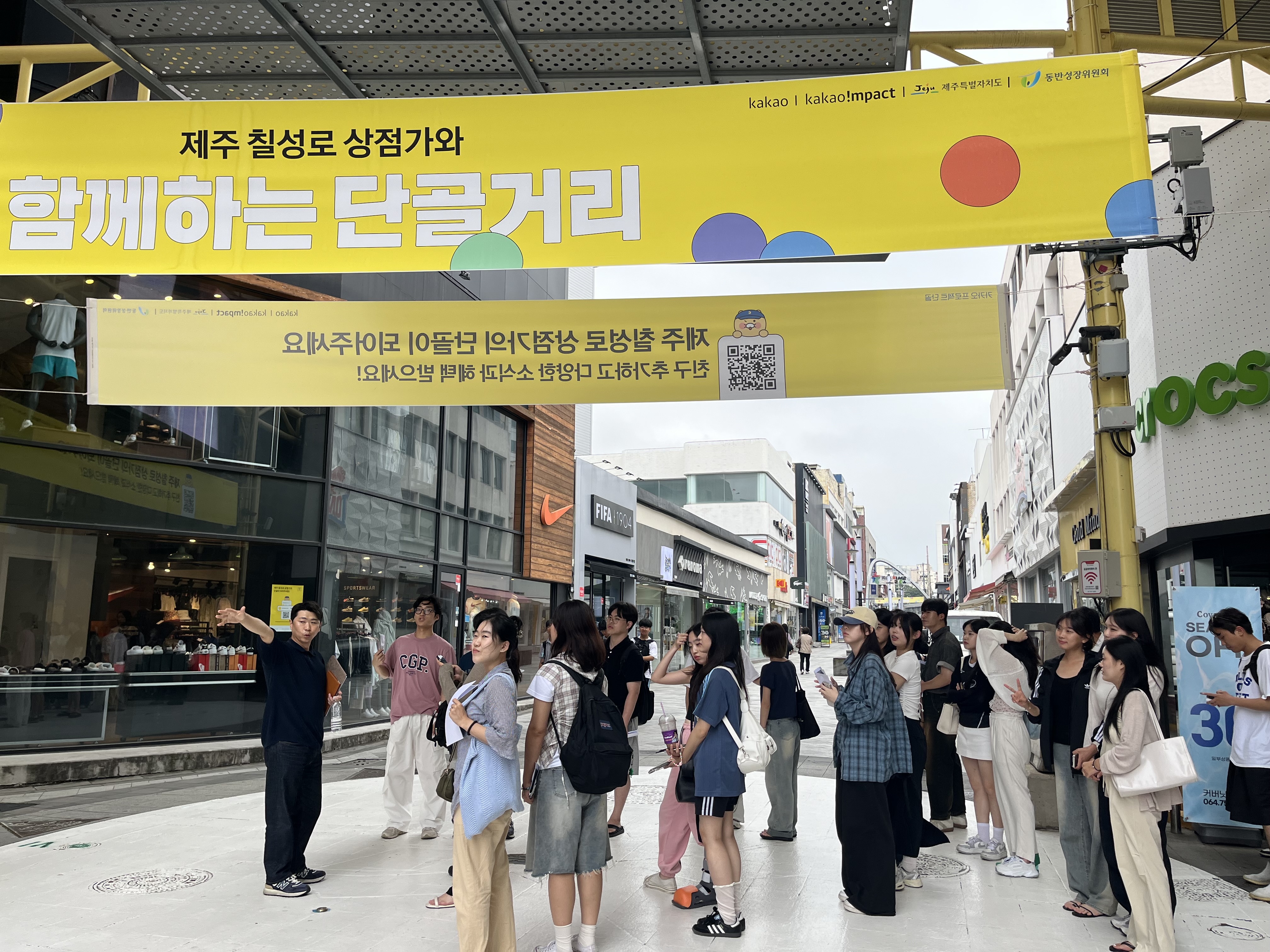 지역 기업과 협업한 ESG 연계 취업교과목 성료