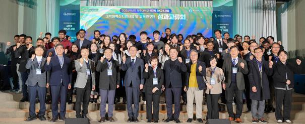 제주대, 4단계 BK21사업 성과교류회 개최