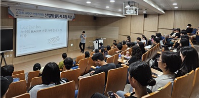 제주대 식품생명공학과, 스마트 HACCP 전문가과정 산업체 실무자 초청 특강 운영