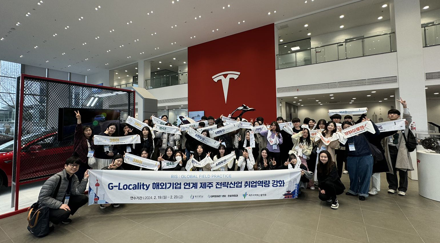 G-Locality 해외기업 연계 지역주력산업 취업역량강화 프로그램 운영