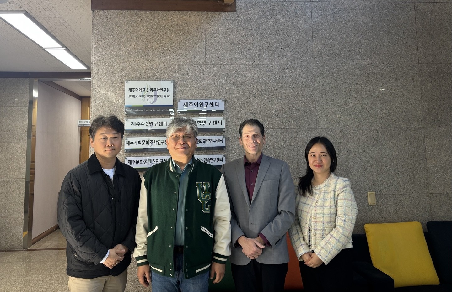 제주대 탐라문화연구원, 난민 지원 정책연구 교류 간담회 개최