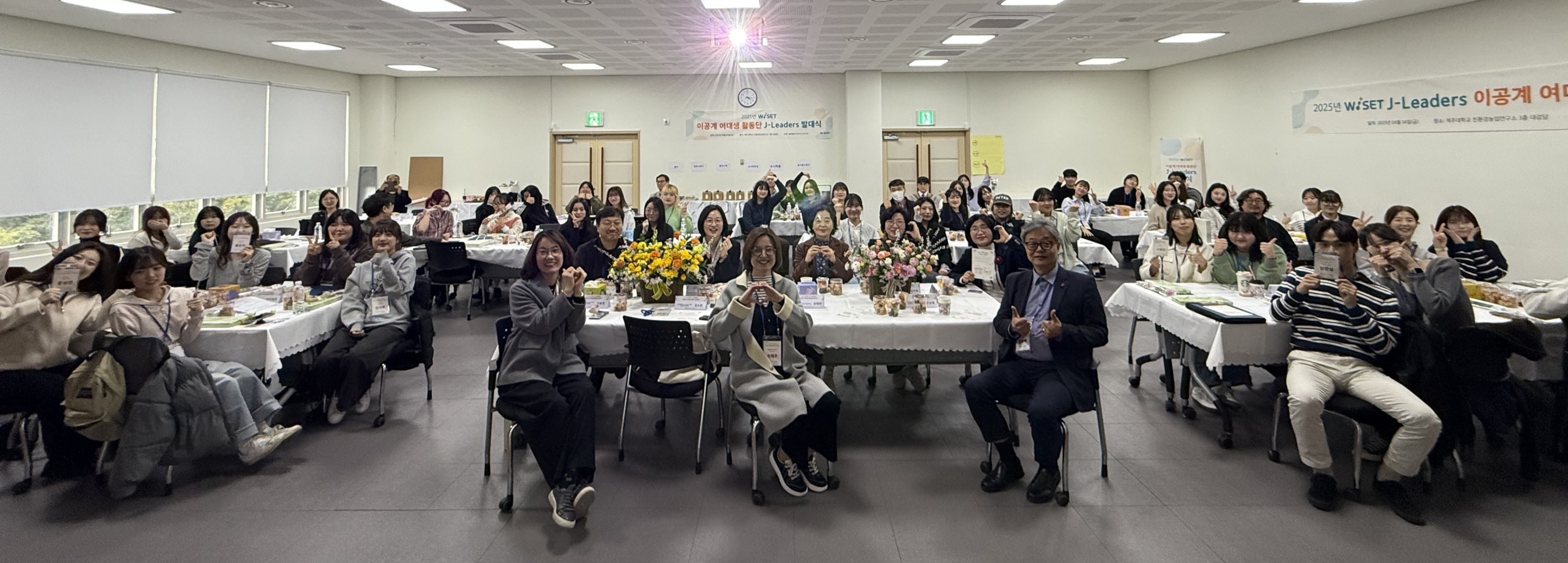 제주대 호남제주권역 R-WeSET사업단, ‘WISET J-Leaders 이공계 여대생 활동단 발대식’ 개최  