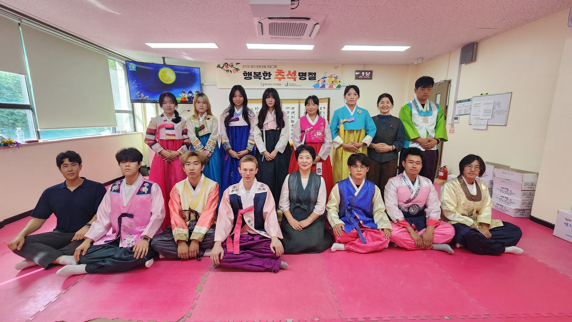 제주대, 외국인 유학생과 함께하는 ‘한가위 문화 체험’ 개최