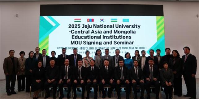 JNU Expands International Exchange Cooperation with 7 Institutions from 4  Countries 