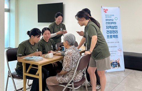 제주대 간호대학, 전통시장서 지역상인 건강관리 캠페인 운영