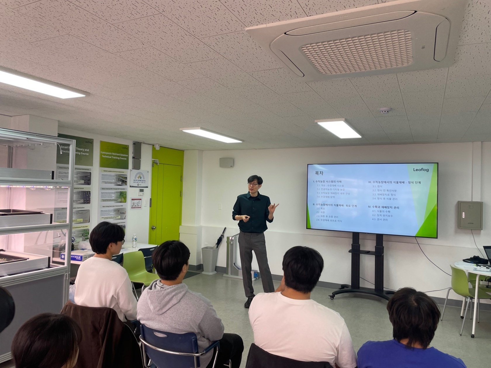 RISE 디지털농업융합트랙, ‘Technical training course - 수직농장 관리자 전문 양성과정 교육’ 성료
