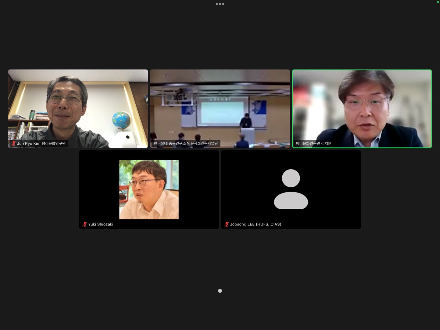 탐라문화연구원-한국이슬람학회, 공동국제학술대회 성료