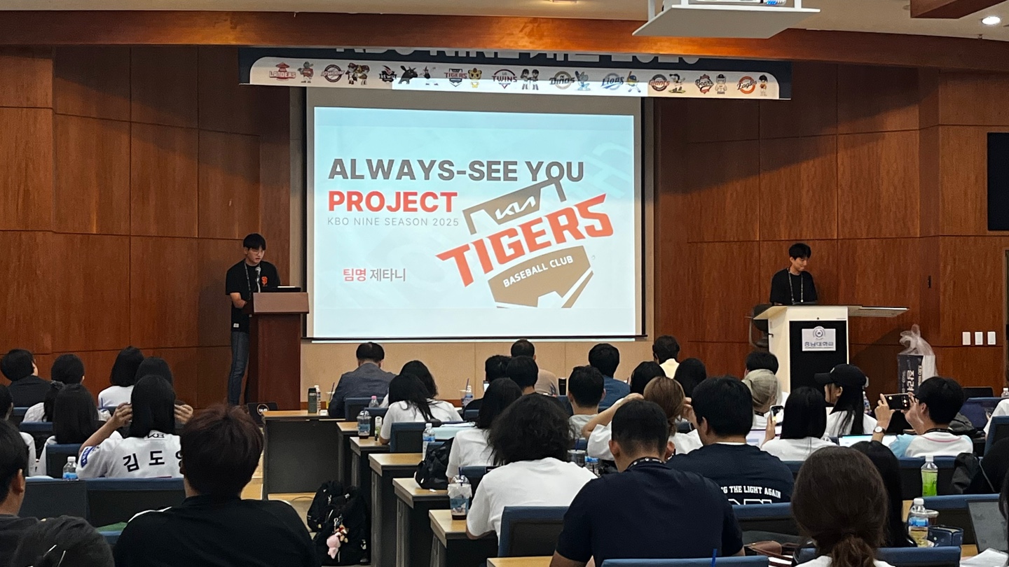 제주대, 제2회 2025 대한민국 학생창업주간 참가... 프로그램별 대상 포함 3개 부문 수상