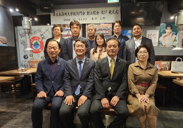 제주대학교 첫 해외 동문회 결성 ‘눈길’