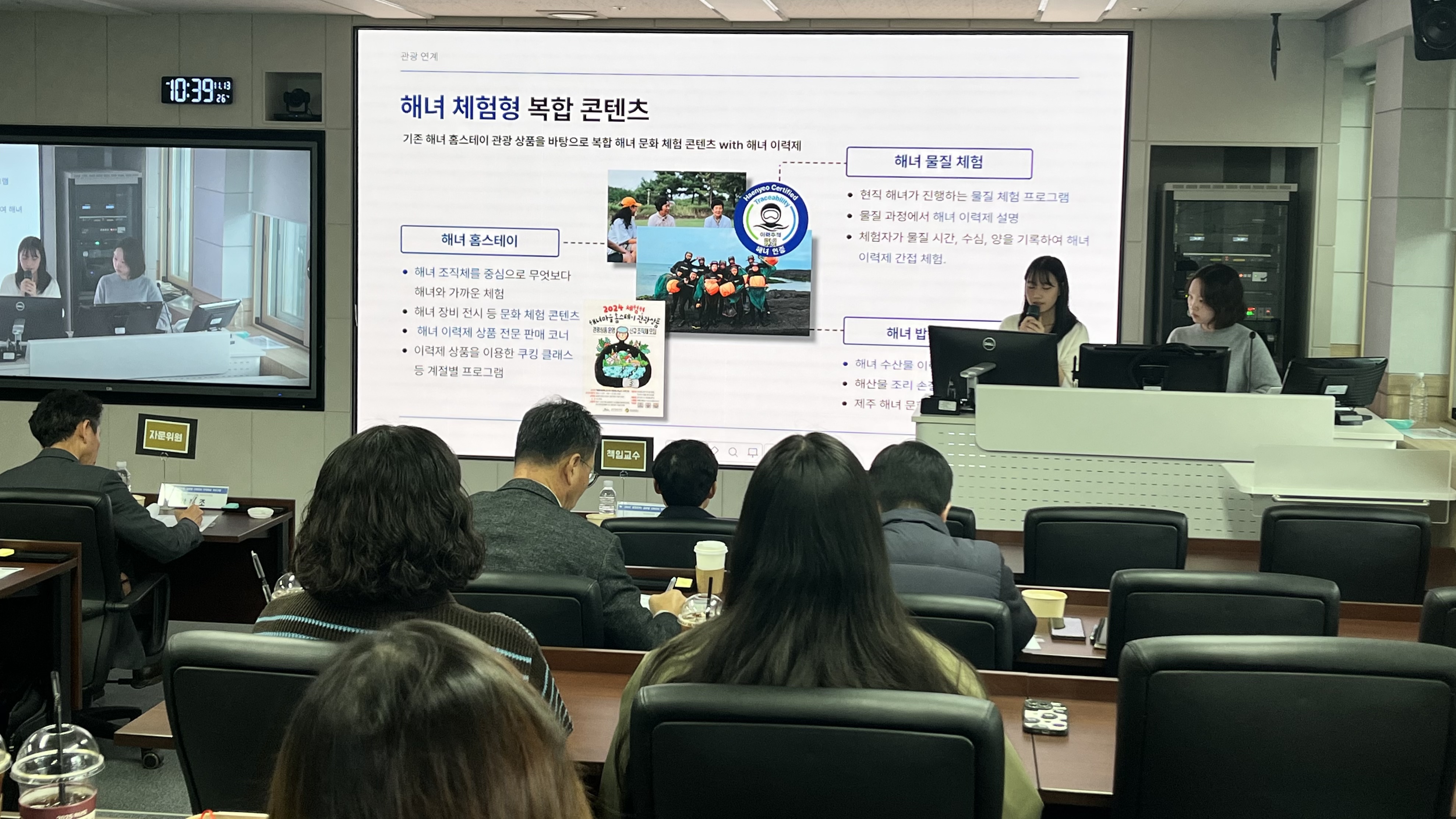 RISE 융합트랙(수산생명의학과, 환경공학과), ‘글로벌 CREEN 인재육성 프로그램’결과발표회 개최