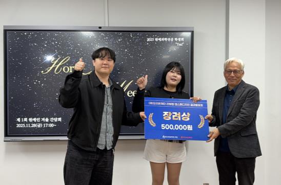 제주대 RISE 디지털농업융합트랙, 캡스톤디자인 통해 디지털농업 미래 제시