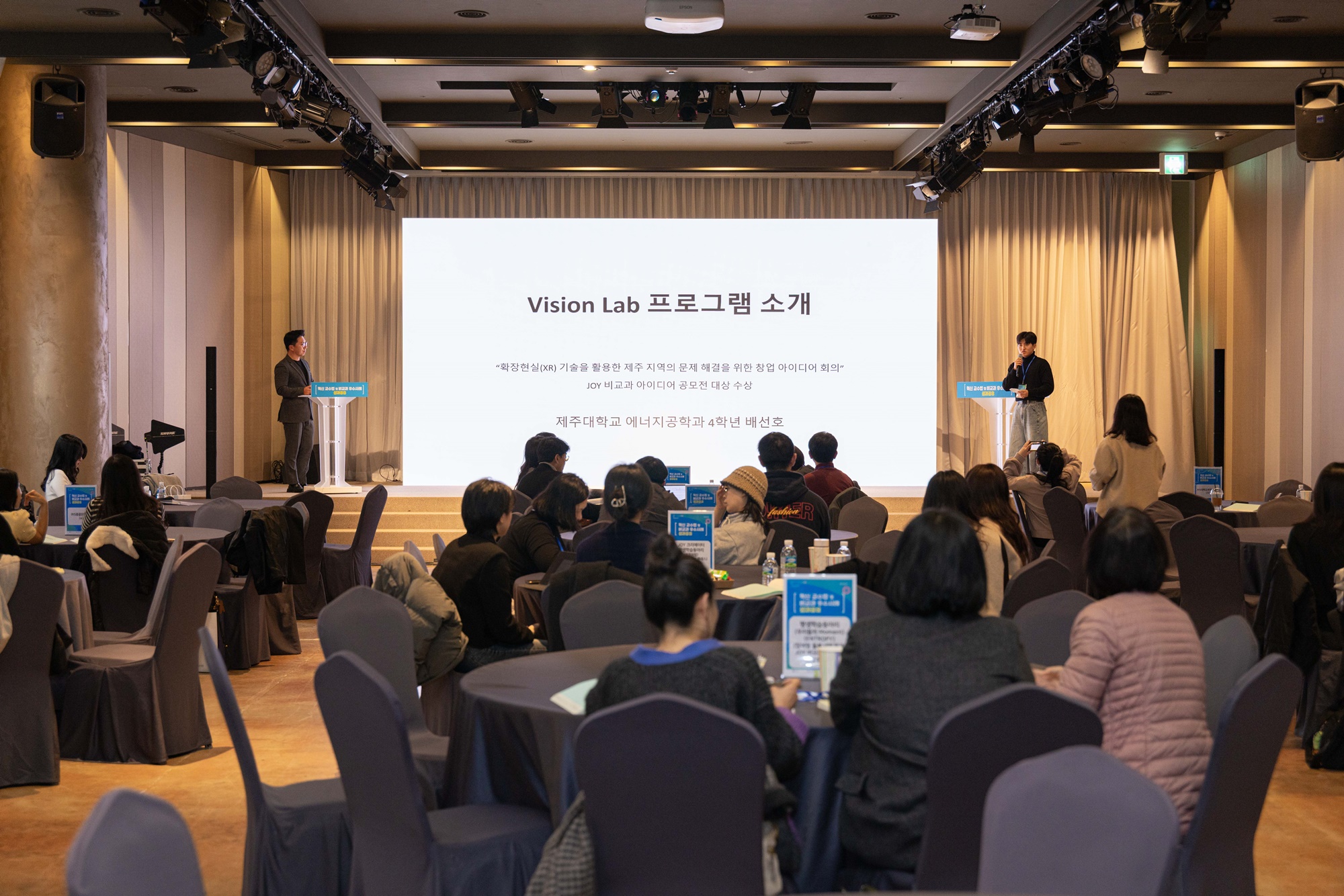 제주RIS, JOY 비교과 아이디어 공모전 성료... “학생 주도 창의적 아이디어 빛나”