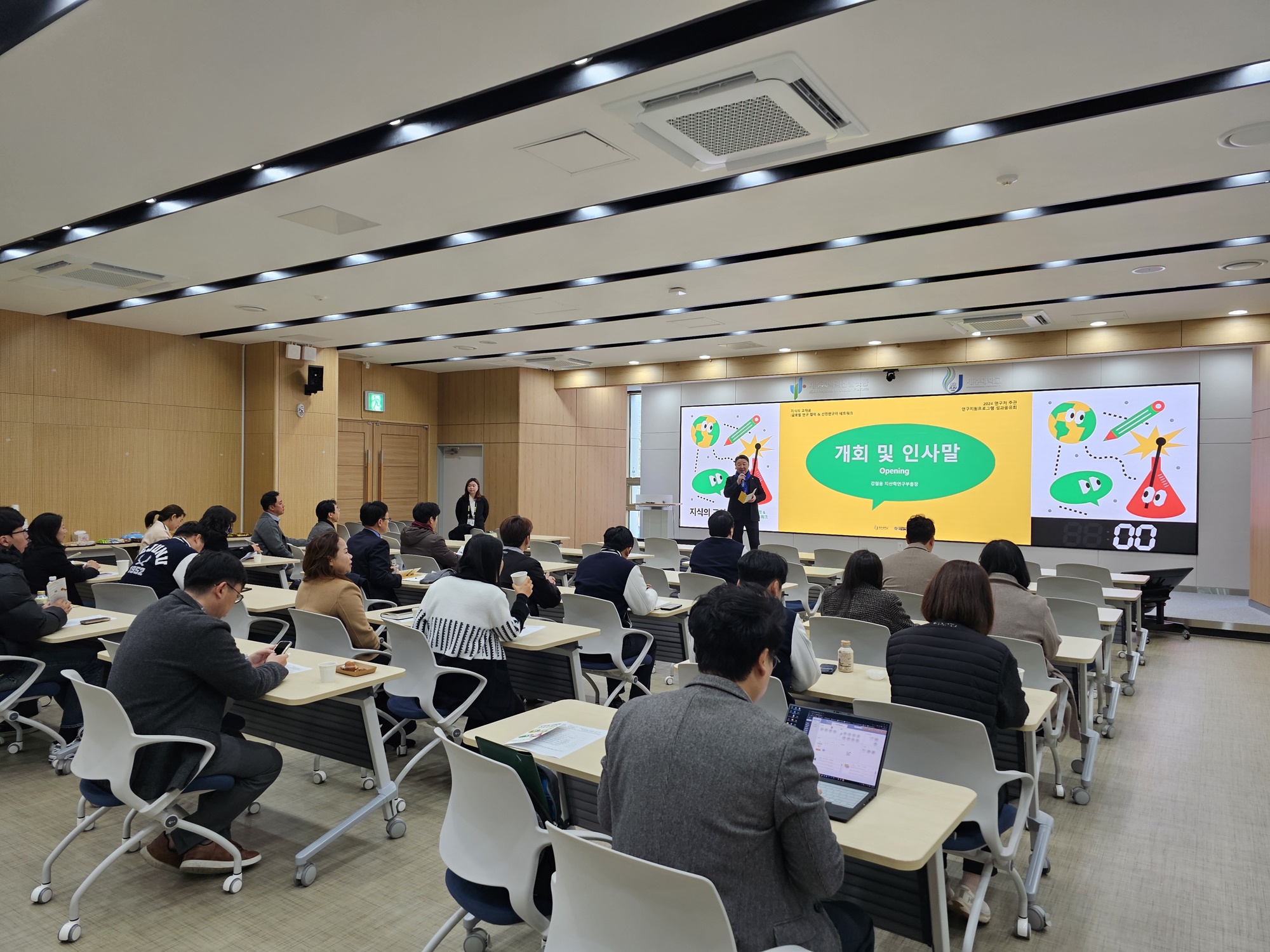 제주대, 연구지원프로그램 성과공유회... 글로벌 연구협력 네트워크 ‘강화’