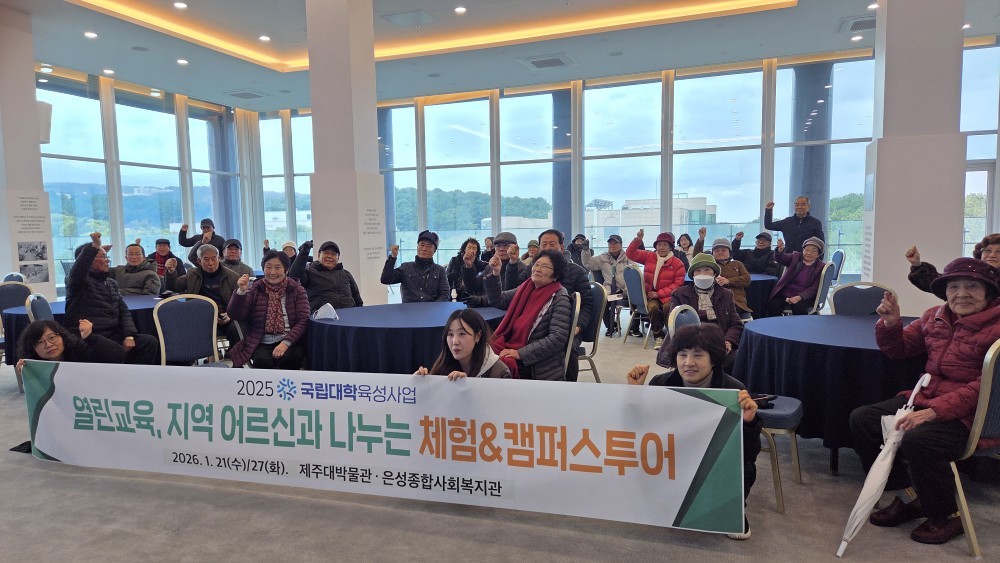 “살다ᄇᆞ난 대학교 구경도 허고, 꽃구경 보다 더 좋앗수다“