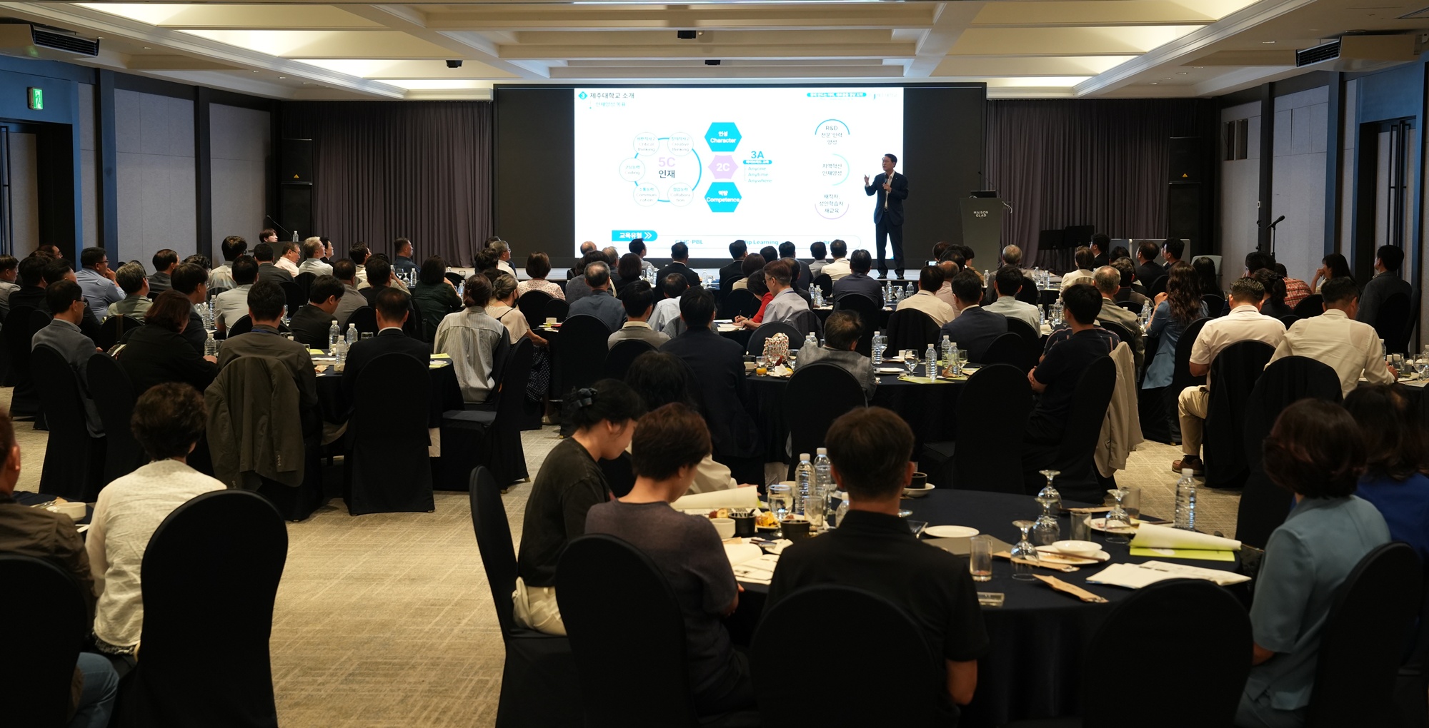 “인구소멸 위기... 지역-대학 공동 협력으로 극복해야”