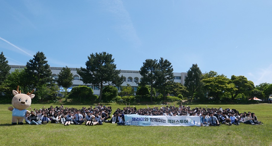 중고교생 대상 오픈 캠퍼스투어 성료