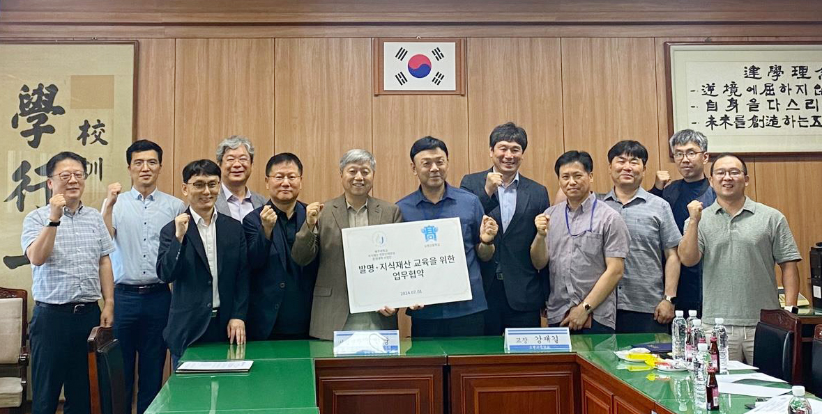 제주대 지식재산 중점대학사업단-오현고, 지식재산 교육·연구 활성화 업무협약