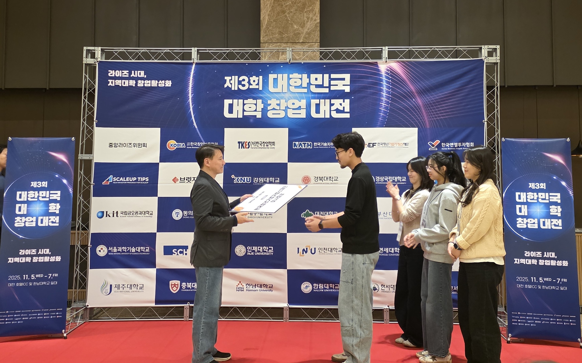 제주대 RISE 사업단, 제3회 대한민국 대학 창업대전⋯ 제1회 ARISE 해커톤, 수상 쾌거