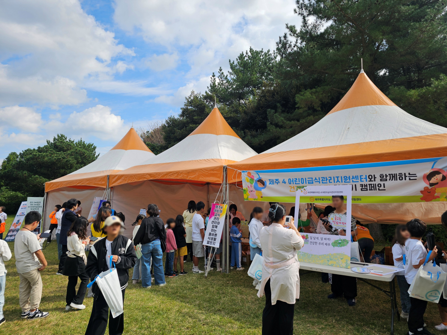 제주특별자치도 4 어린이급식관리지원센터, 올바른 식습관 형성 인식개선 추진