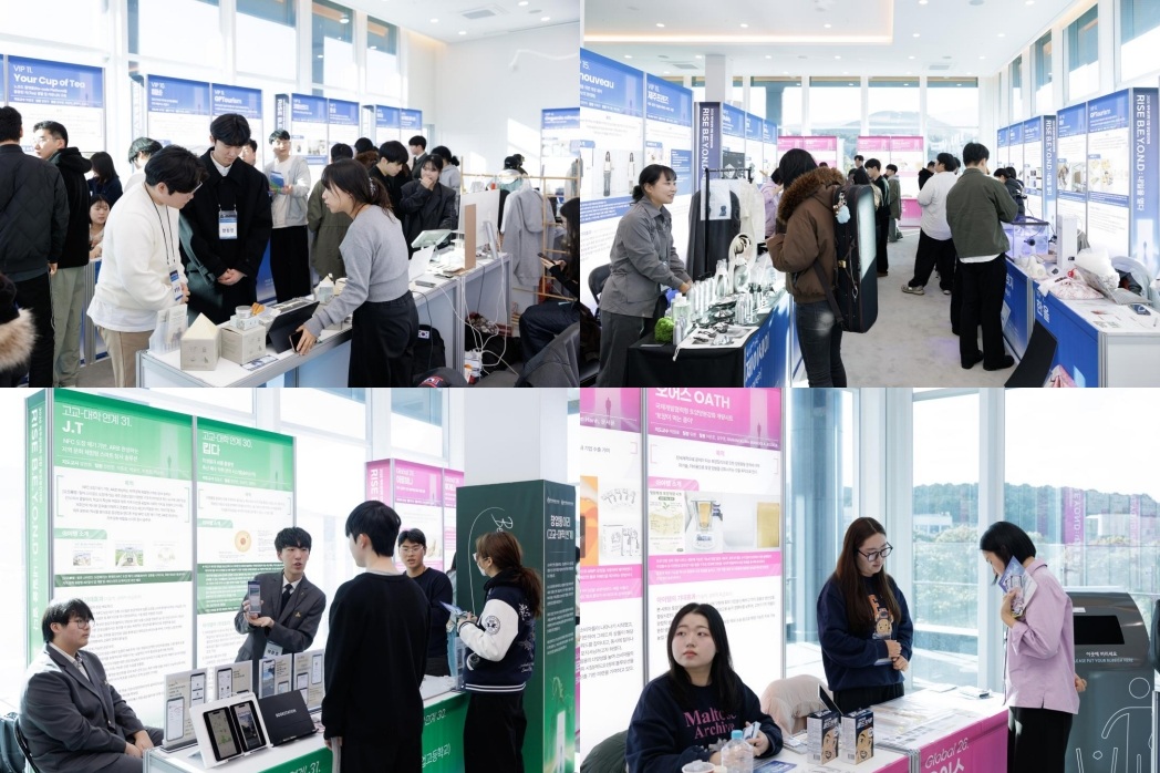 제주대학교 RISE 사업단 ‘2025 제주권대학 연합 창업경진대회’ 개최