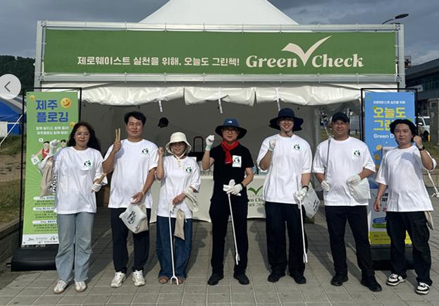 제주‘그린첵 캠페인’ 순항… 친환경 실천 열기 뜨겁다