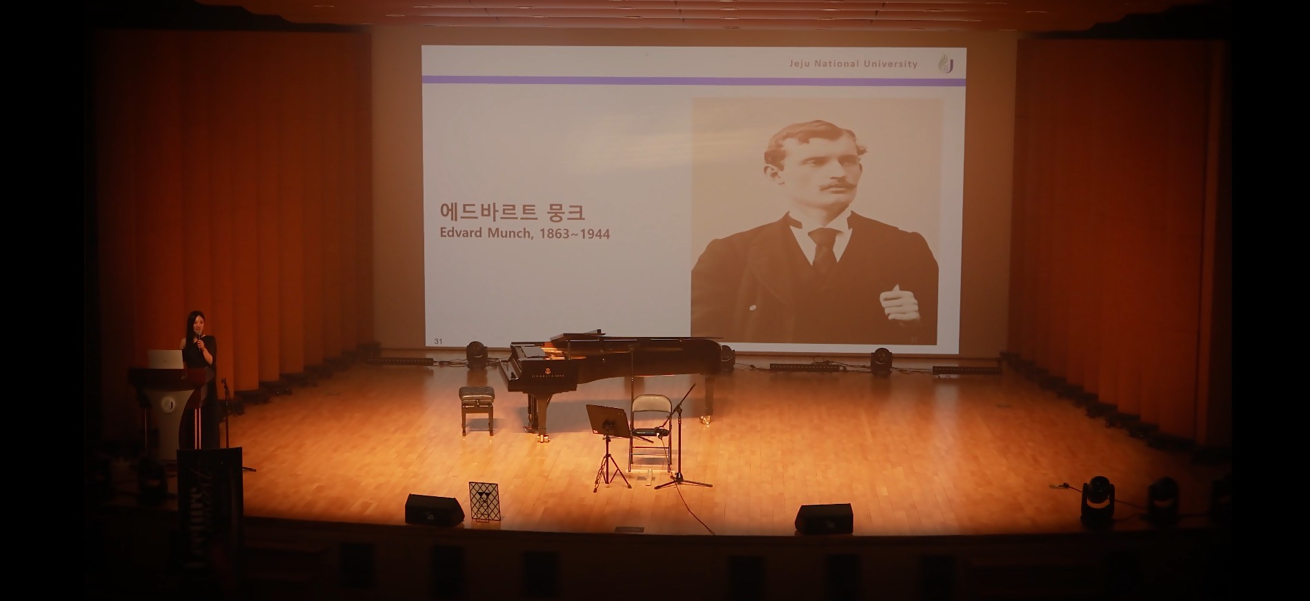 제주대 ‘제주예술여행’, 2000여명 지역 대학생이 선택한 첫 초대형 강좌로 이례적 기록