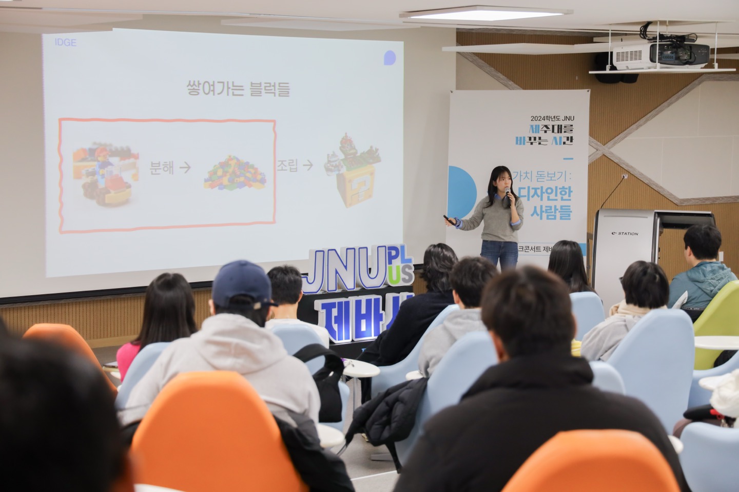 자신의 가치를 정의하고 도전한 청년이야기, 학생들에 용기를 주다 