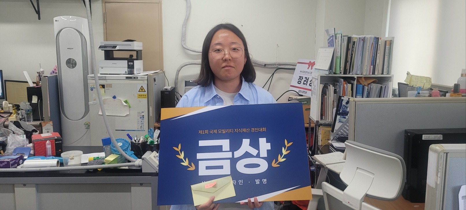 제주대학교 지식재산교육센터, 국제 모빌리티 지식재산 경진대회 및 창의 AI 드론 경진대회 개최