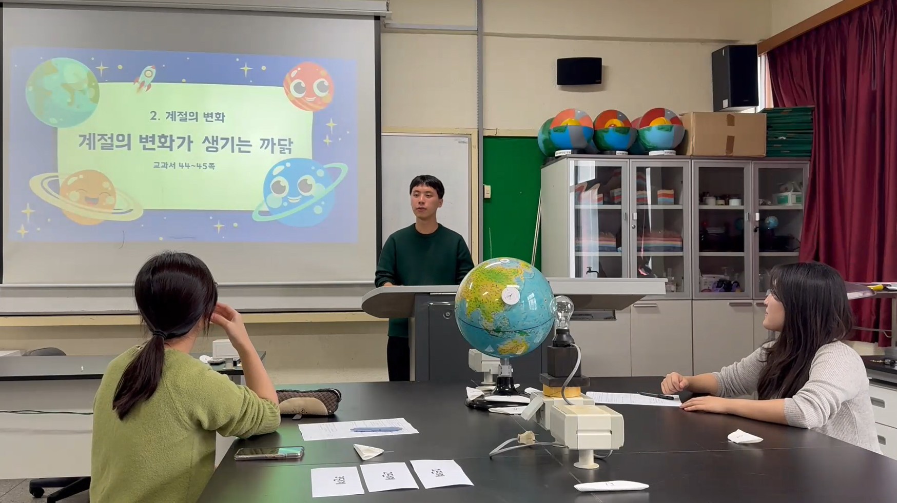 제주대학교 교육대학 ‘제13회 전국교대 좋은수업 탐구대회’ 수상