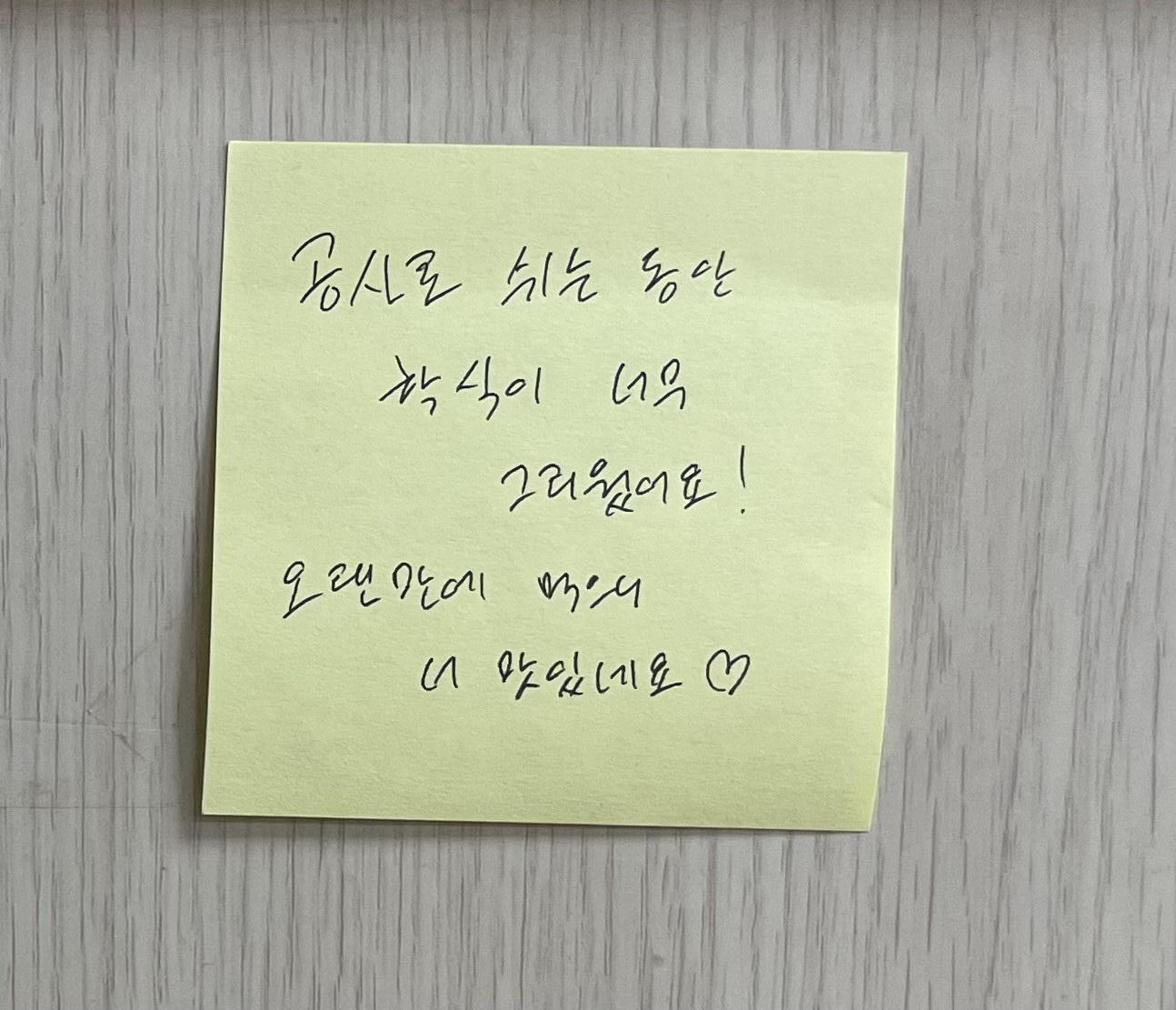 제주대 백두관식당 리모델링 완료, 쾌적한 환경과 함께 신학기 맞이 이벤트 진행